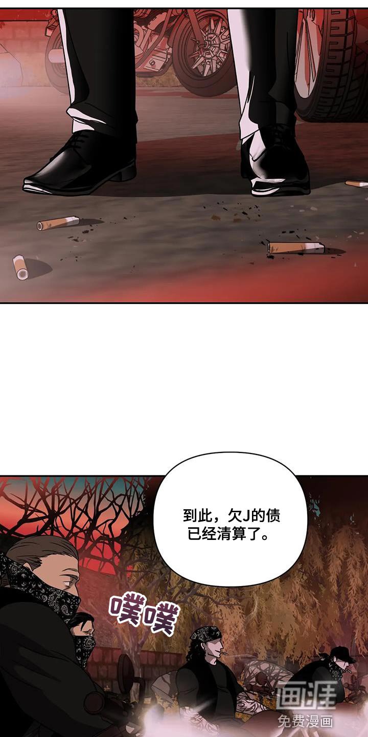 第112章：【第二季】棋子