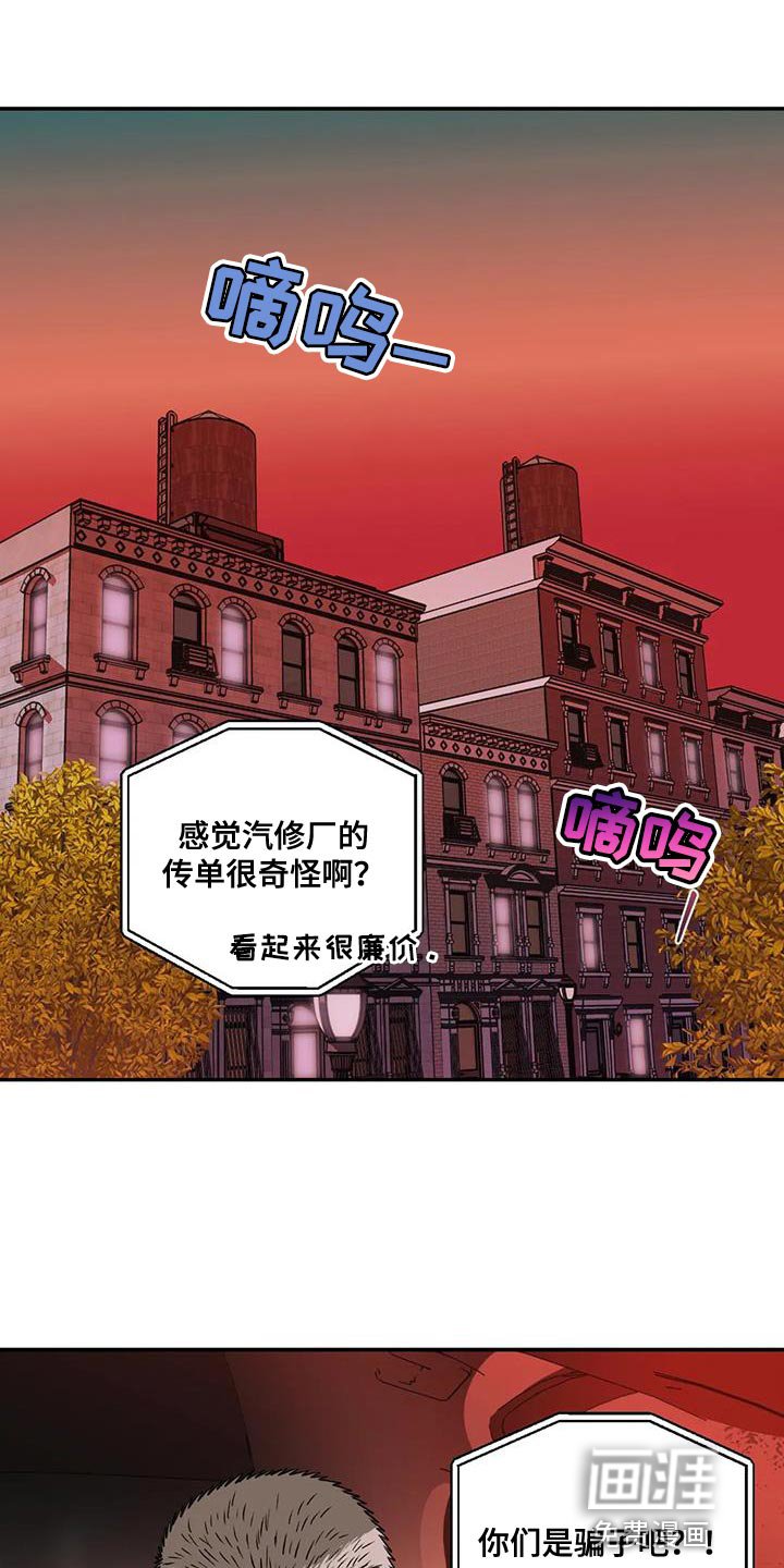 第112章：【第二季】棋子