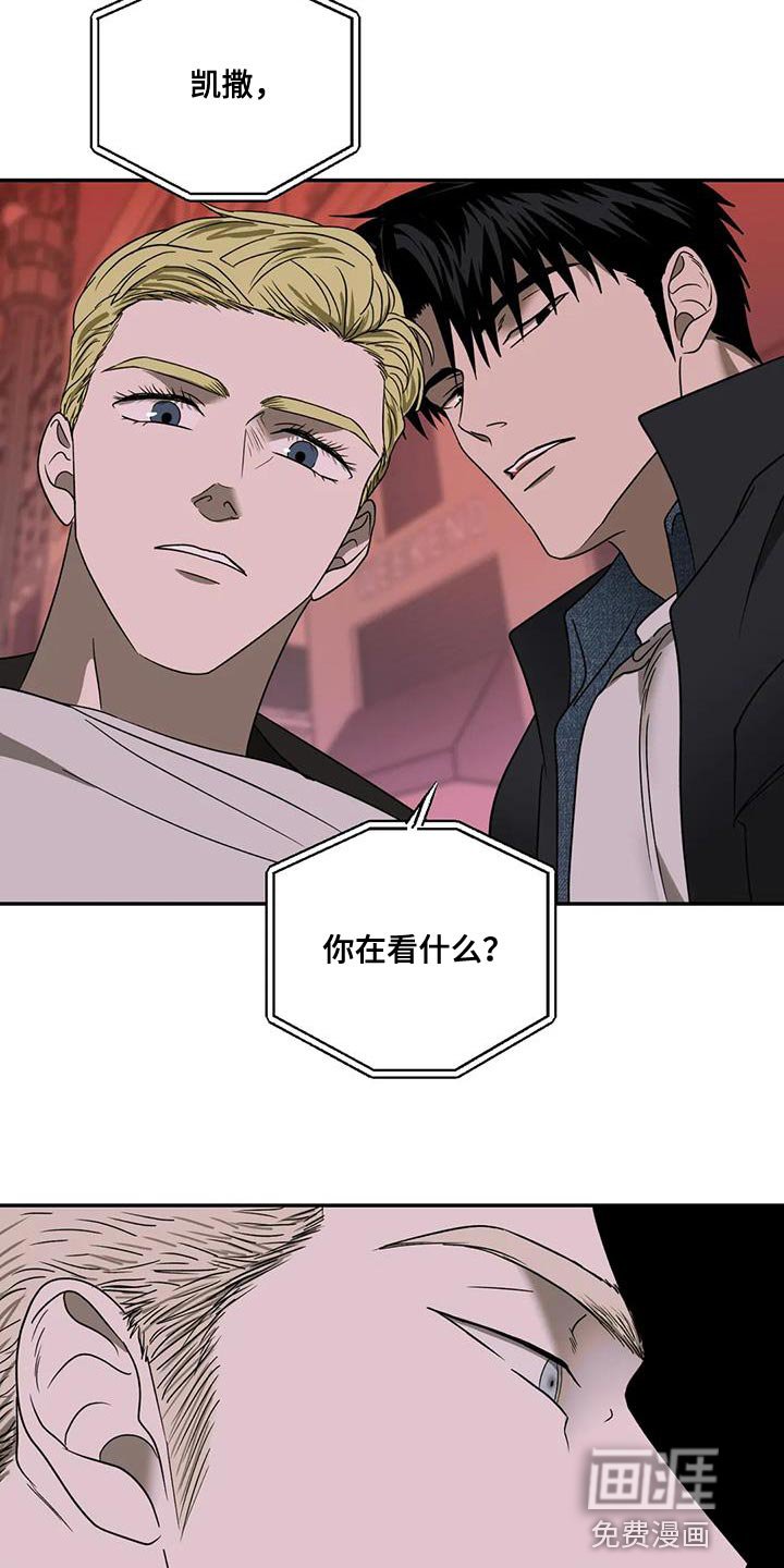 第112章：【第二季】棋子
