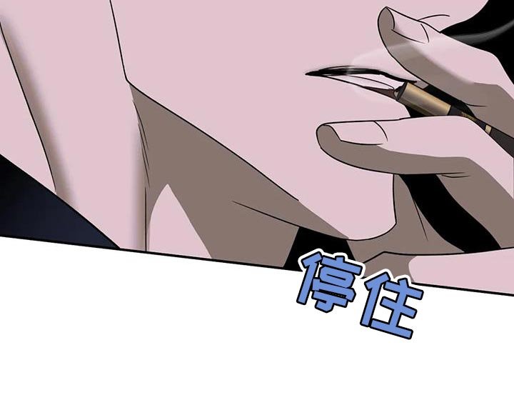 第112章：【第二季】棋子