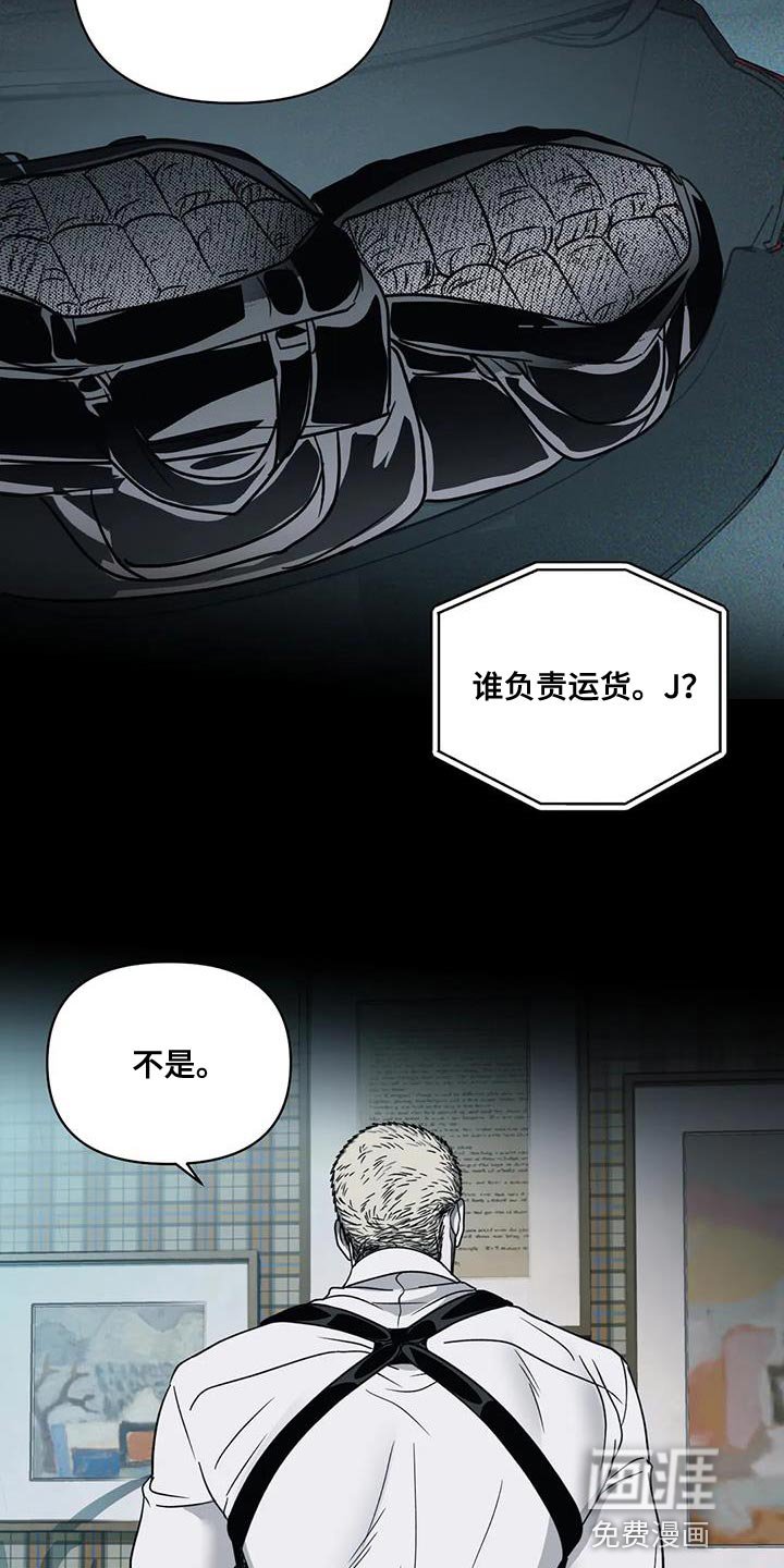 第113章：【第二季】反正我都会全部消灭
