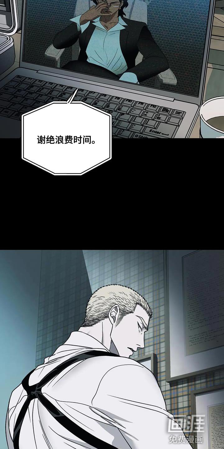 第113章：【第二季】反正我都会全部消灭