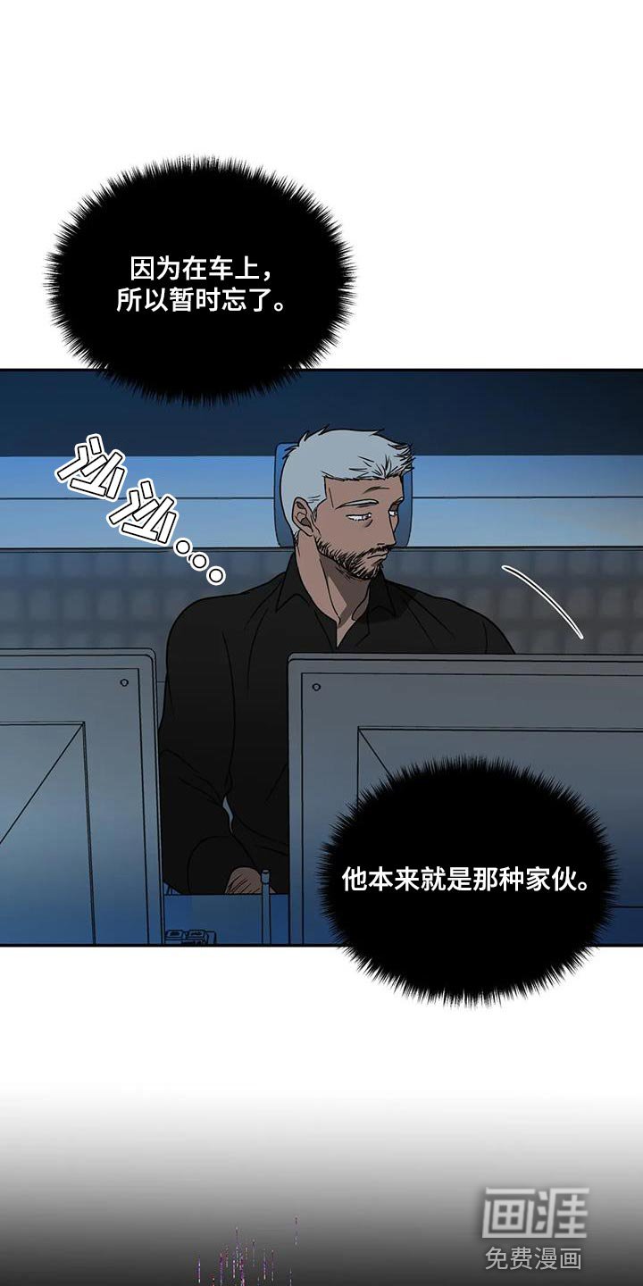 第114章：【第二季】我也有享受