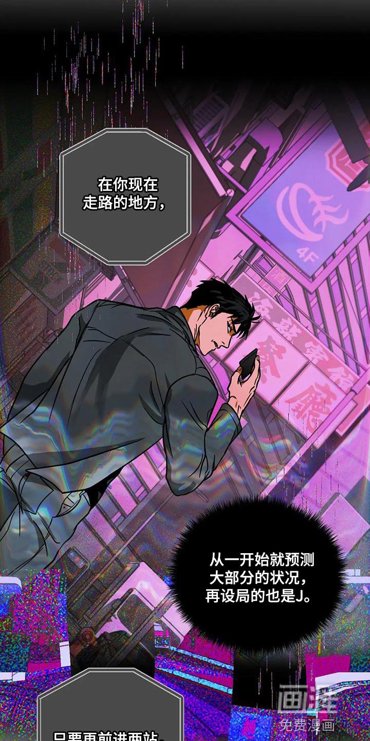 第114章：【第二季】我也有享受