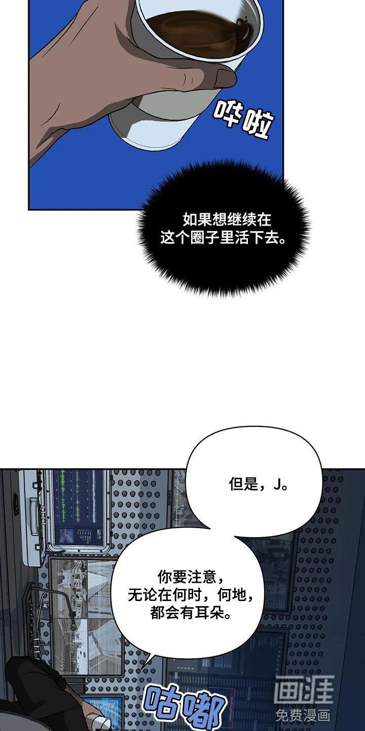 第114章：【第二季】我也有享受