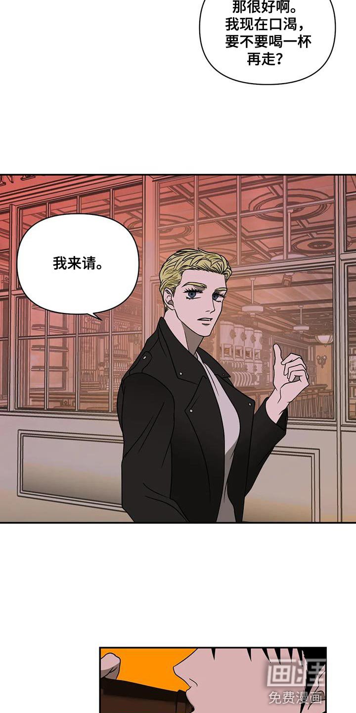 第114章：【第二季】我也有享受