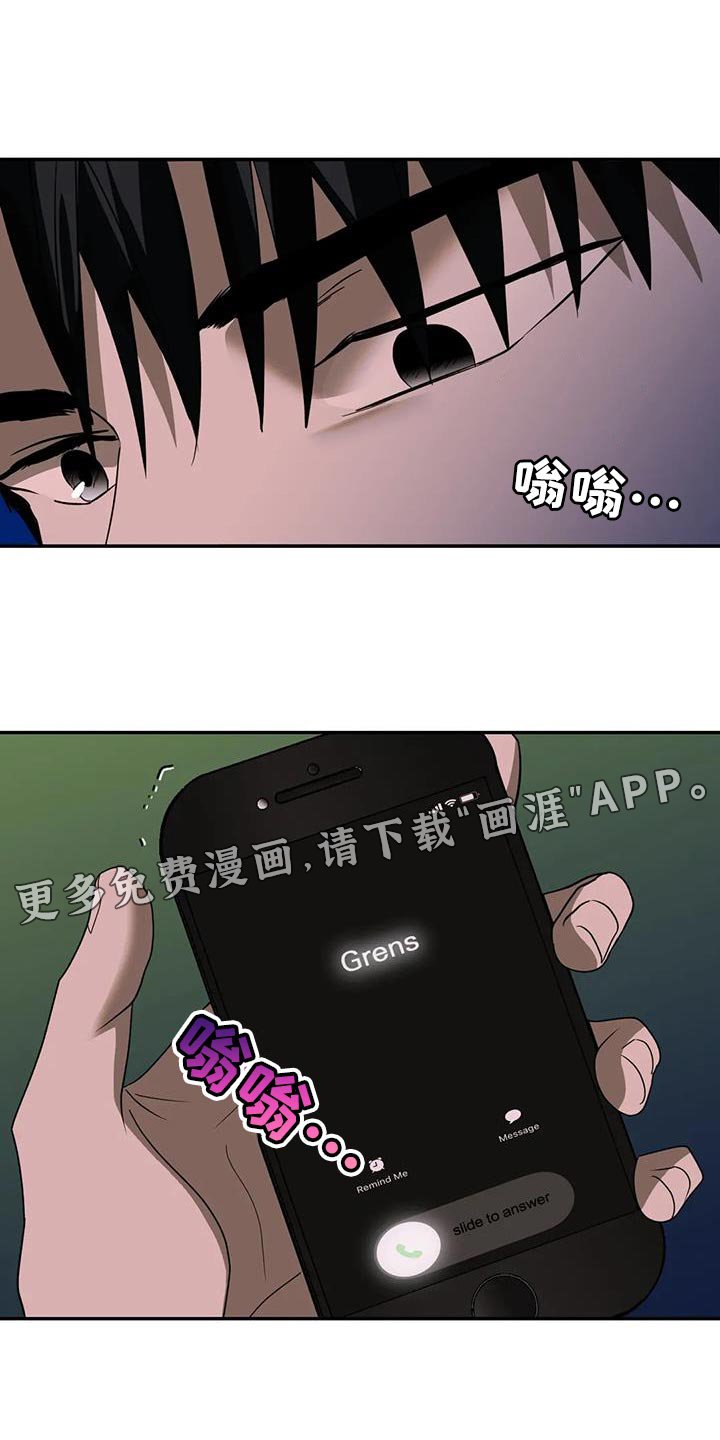 第114章：【第二季】我也有享受