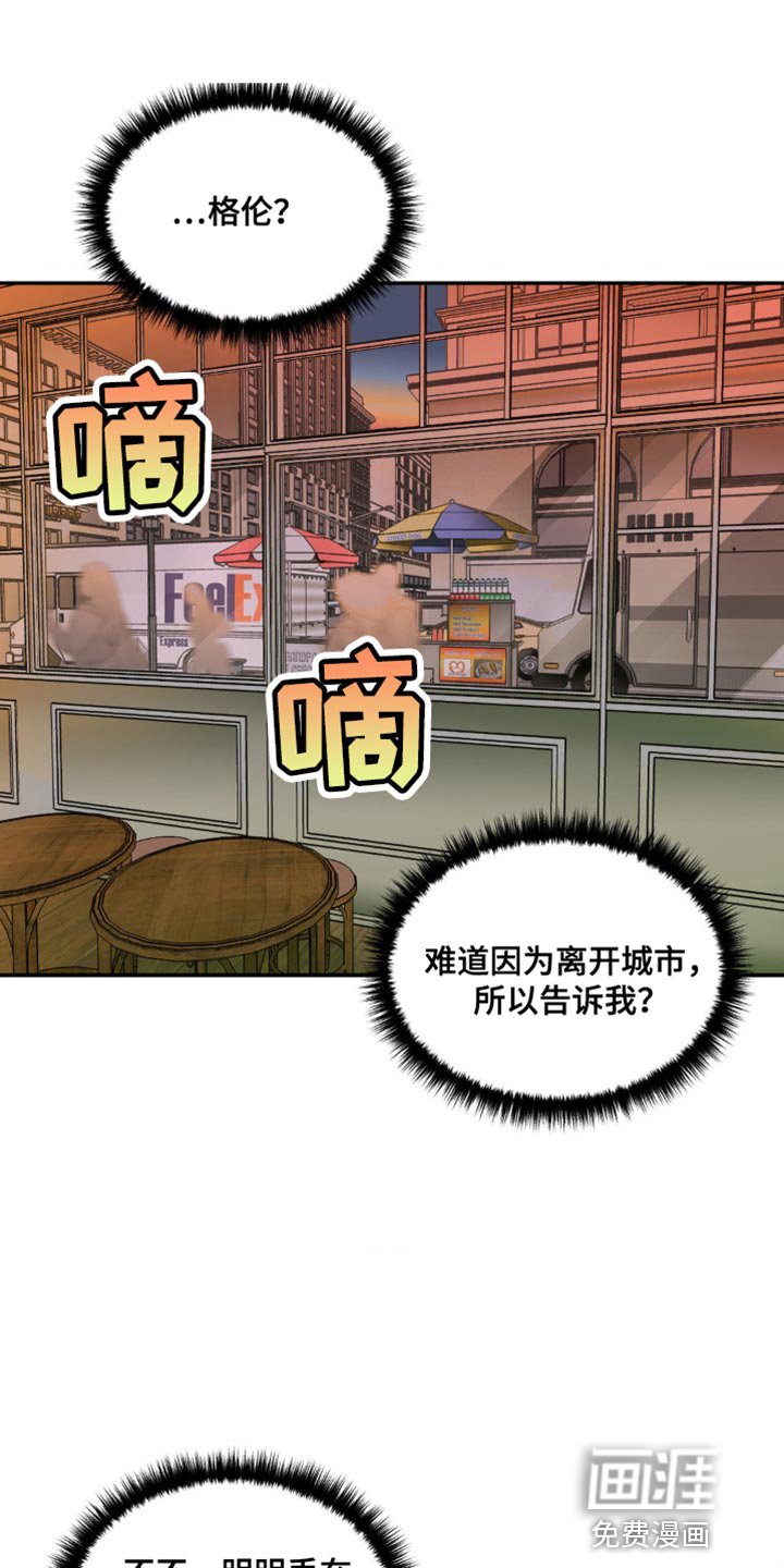 第115章：【第二季】有个地方要一起去