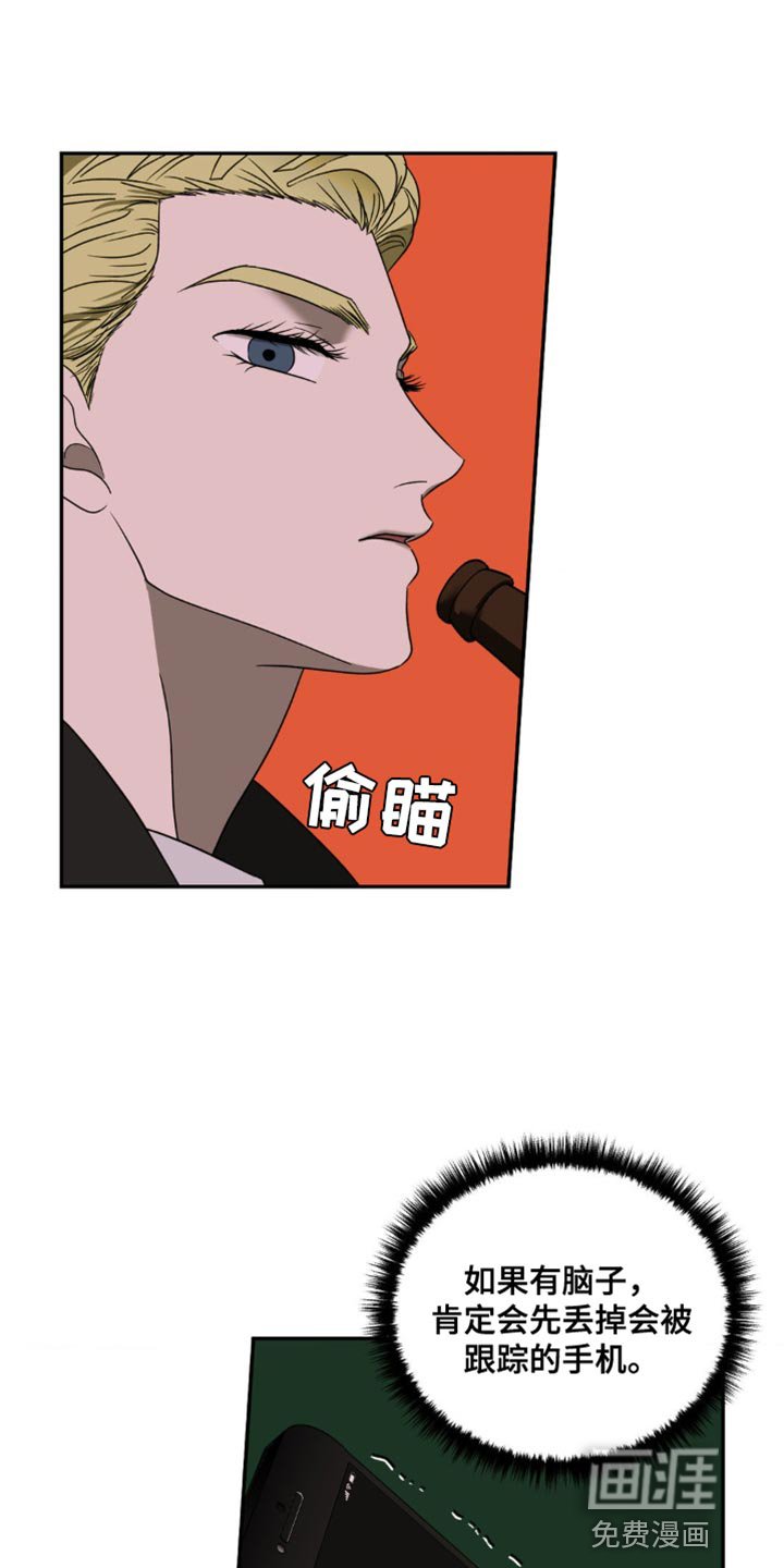 第115章：【第二季】有个地方要一起去