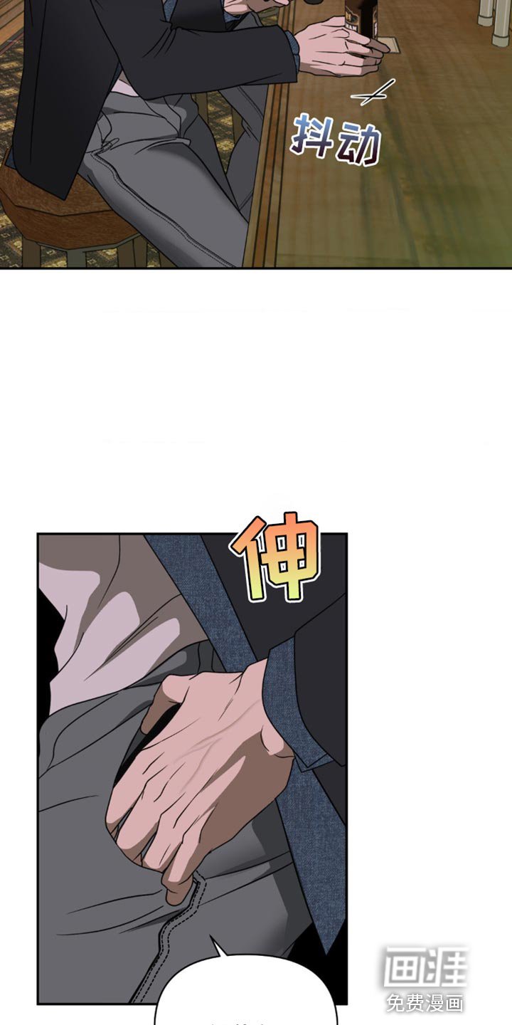 第115章：【第二季】有个地方要一起去