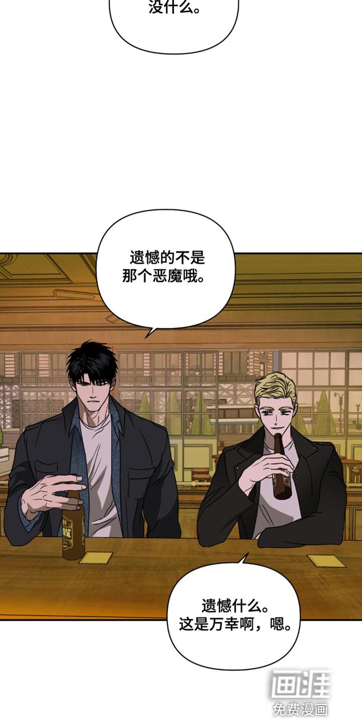 第115章：【第二季】有个地方要一起去