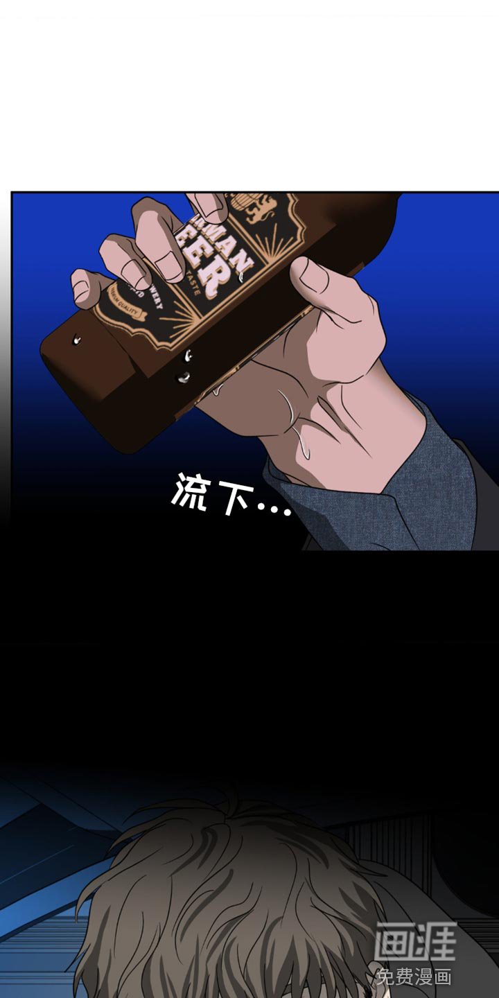 第115章：【第二季】有个地方要一起去