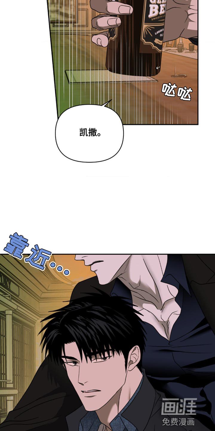 第115章：【第二季】有个地方要一起去