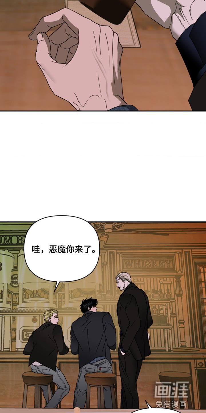 第115章：【第二季】有个地方要一起去