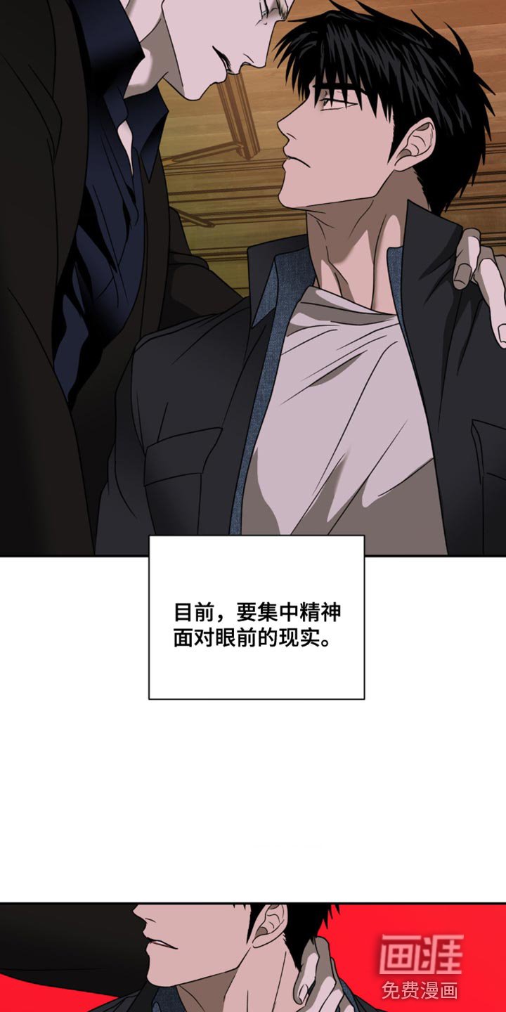 第115章：【第二季】有个地方要一起去