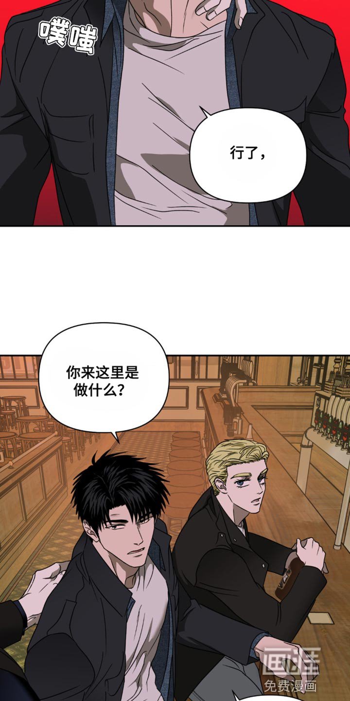 第115章：【第二季】有个地方要一起去