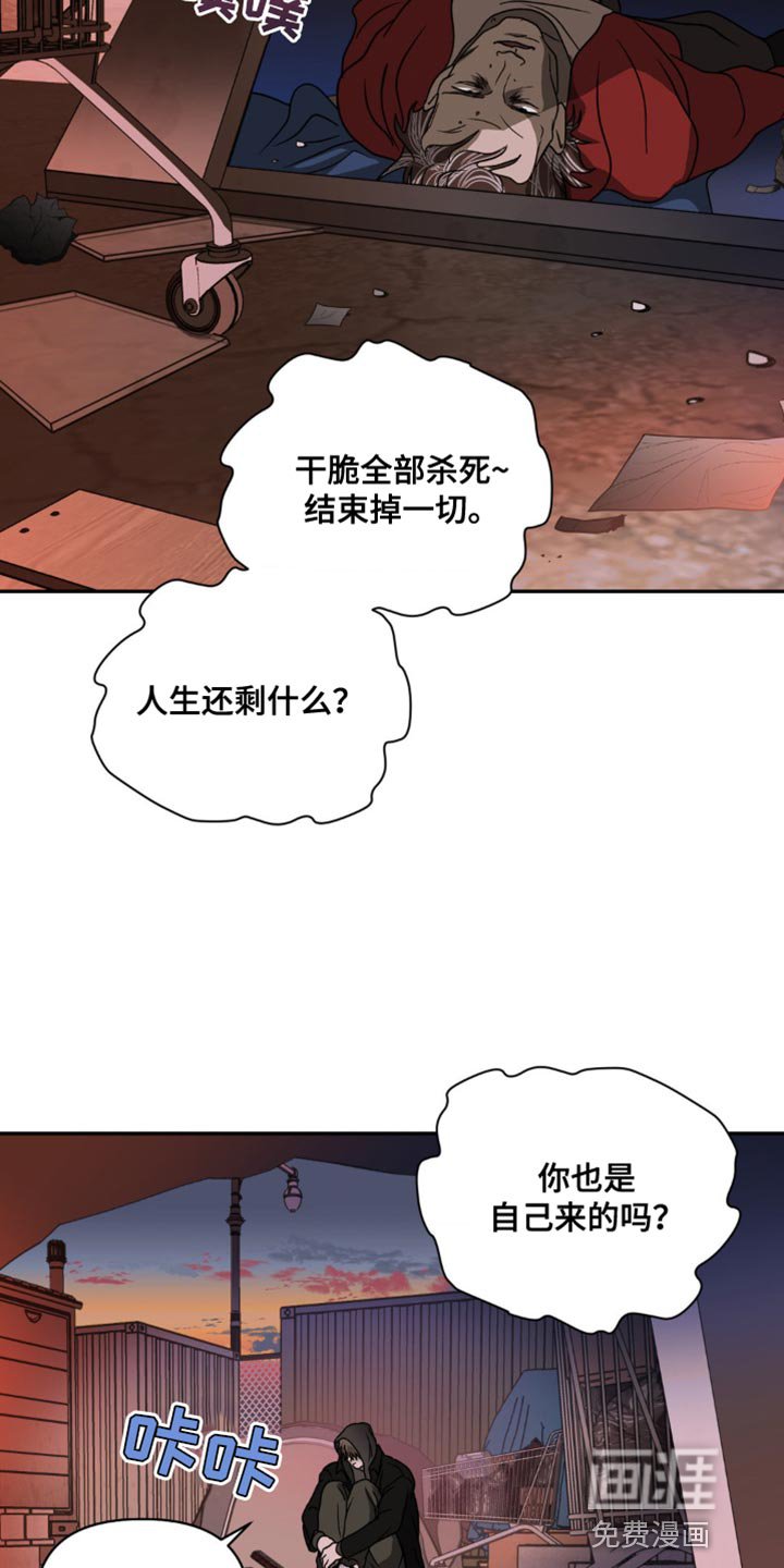 第116章：【第二季】不遵守约定