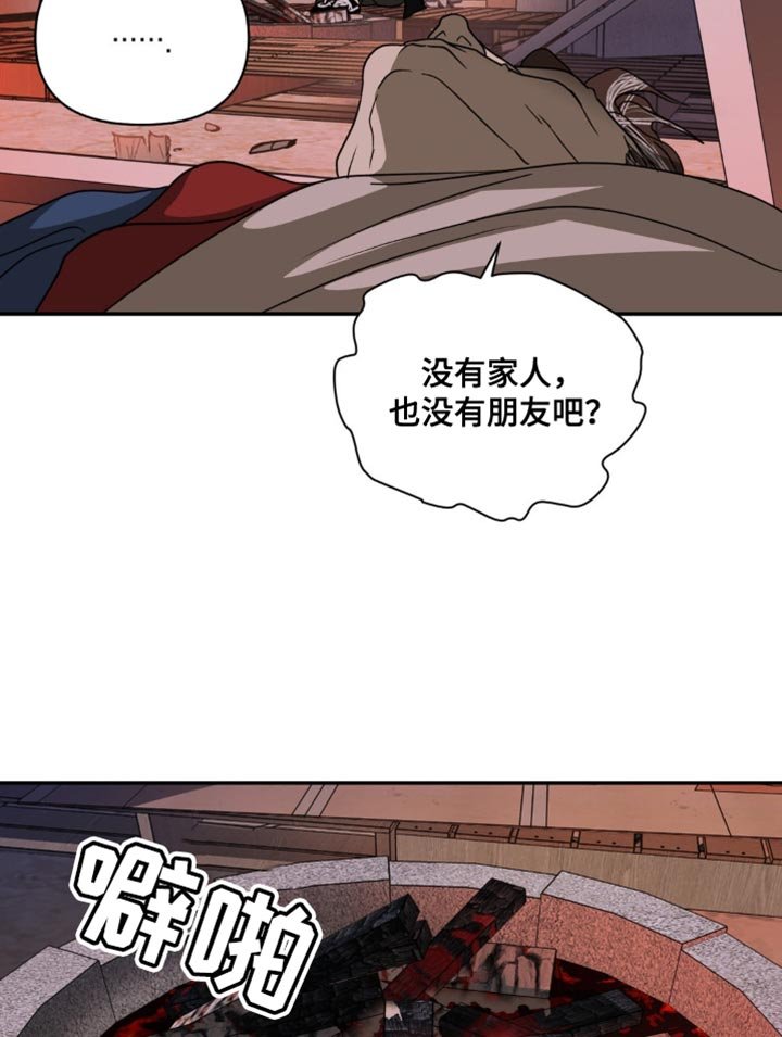 第116章：【第二季】不遵守约定