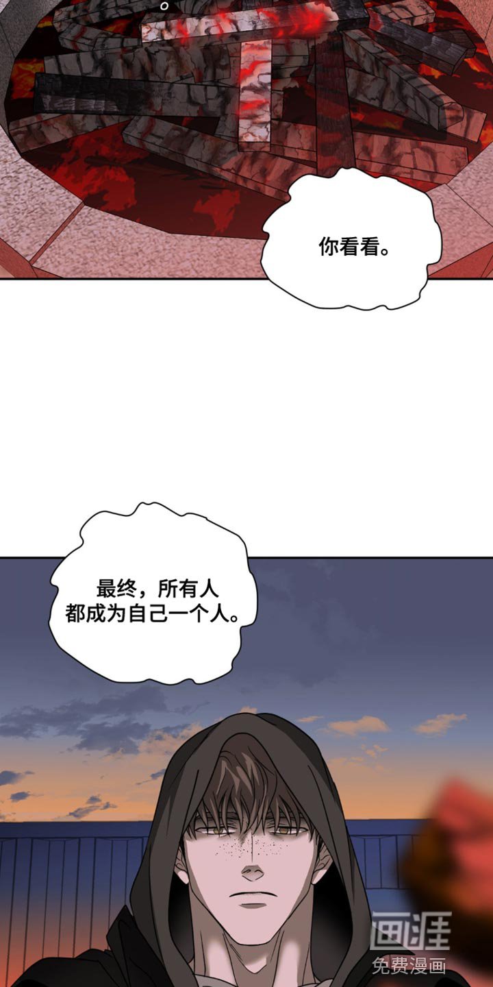 第116章：【第二季】不遵守约定