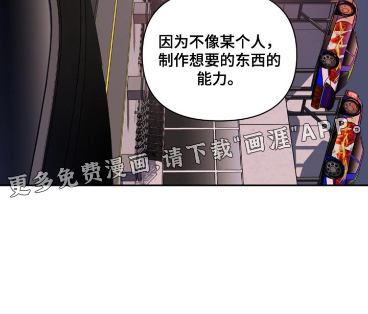 第116章：【第二季】不遵守约定