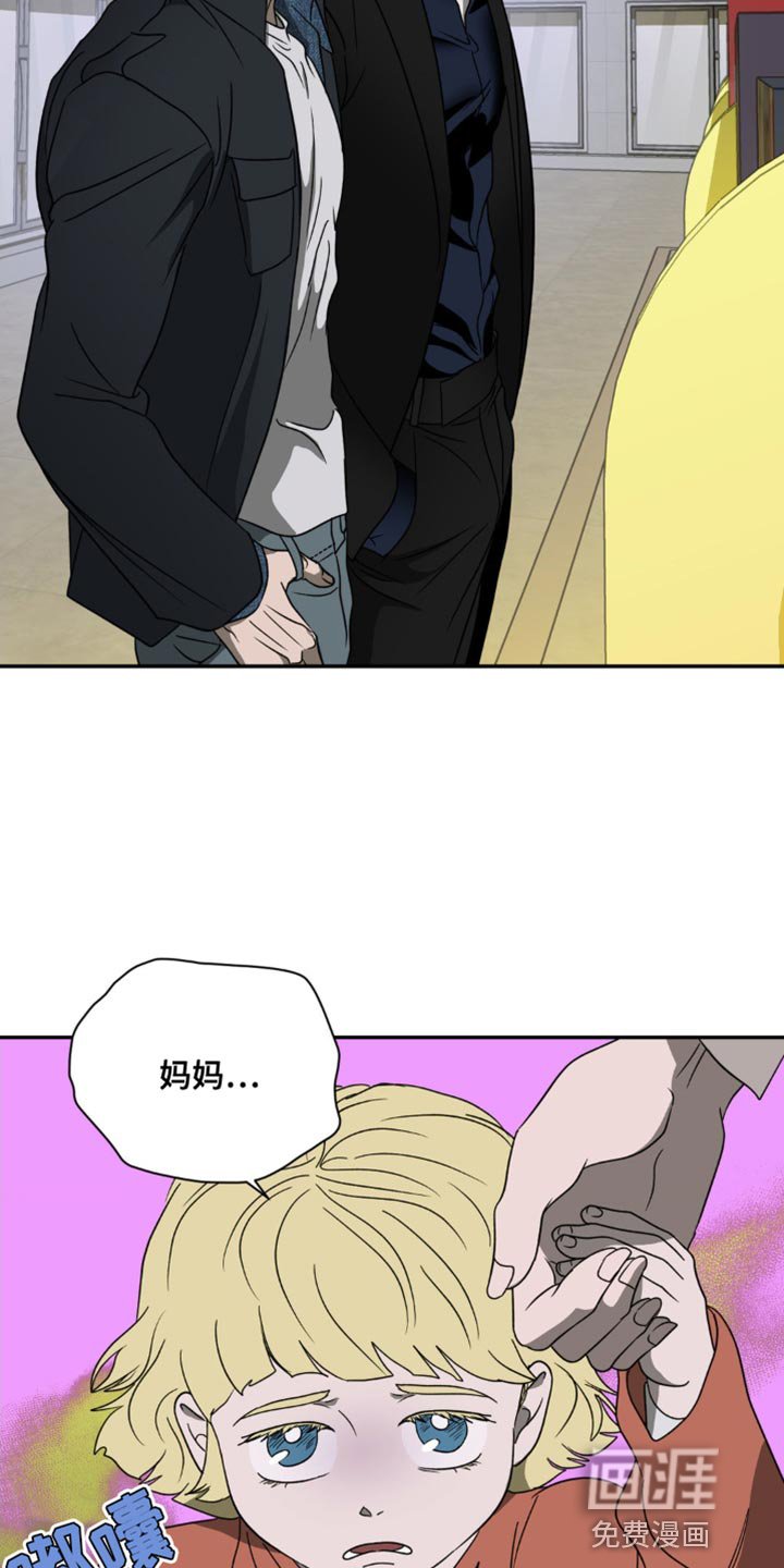 第117章：【第二季】感觉是很神奇