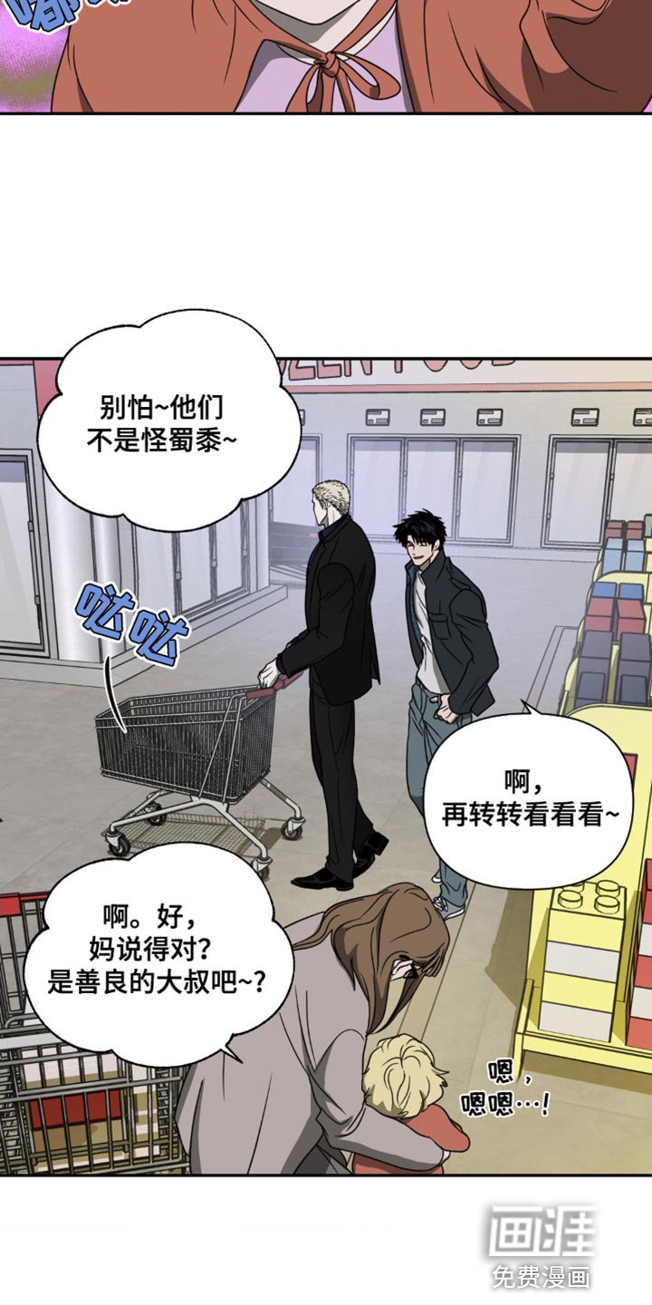 第117章：【第二季】感觉是很神奇