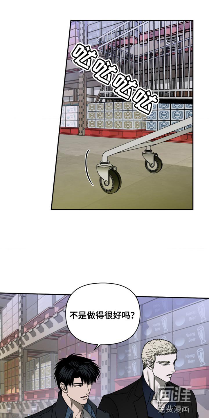 第117章：【第二季】感觉是很神奇