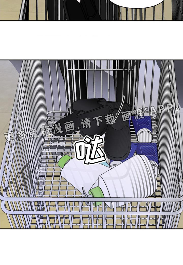 第118章：【第二季】我们是什么关系