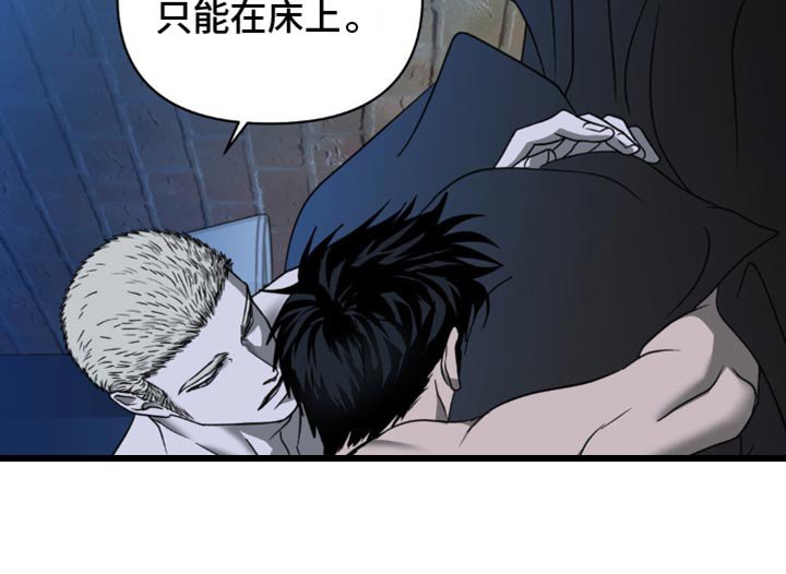 第119章：【第二季】彩票
