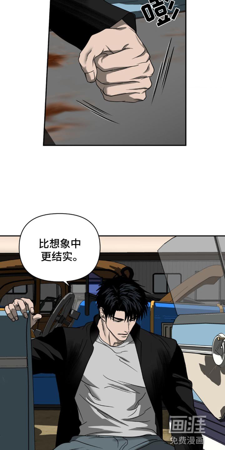 第119章：【第二季】彩票