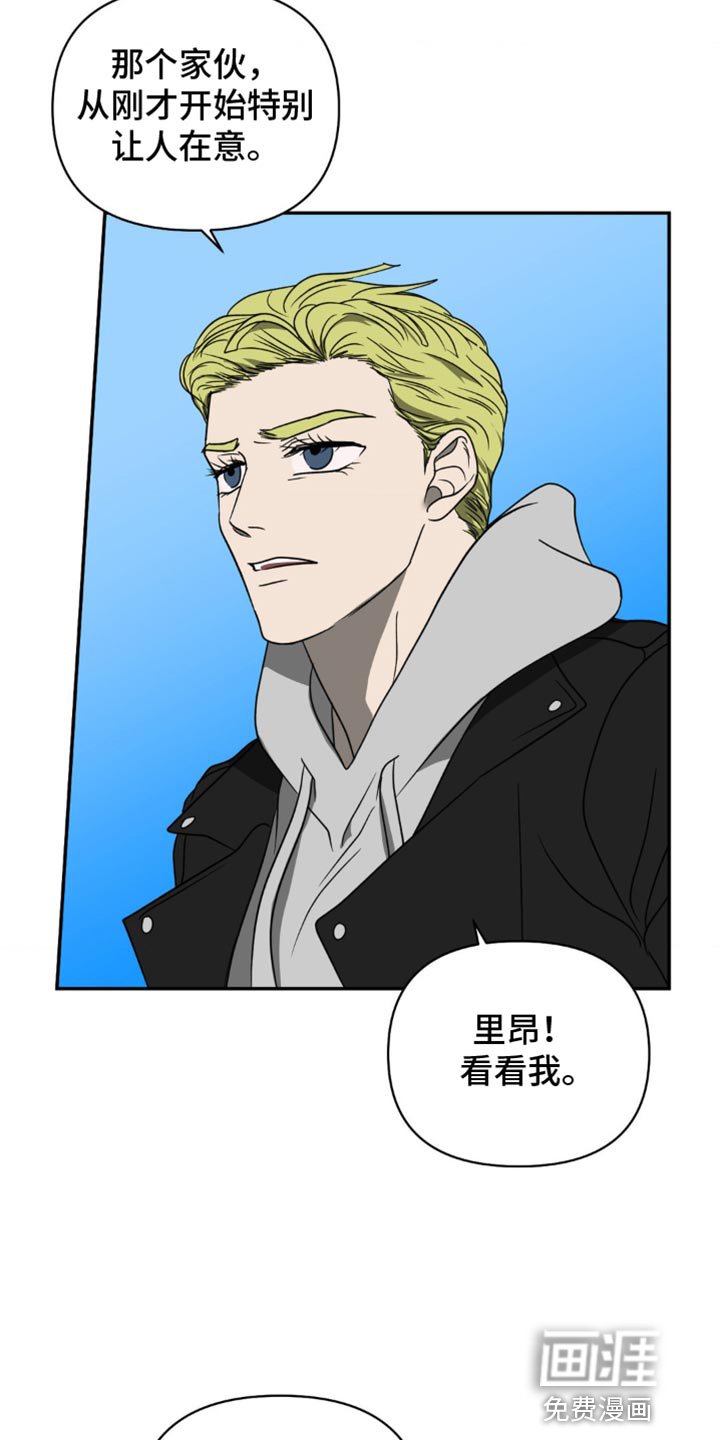 第119章：【第二季】彩票