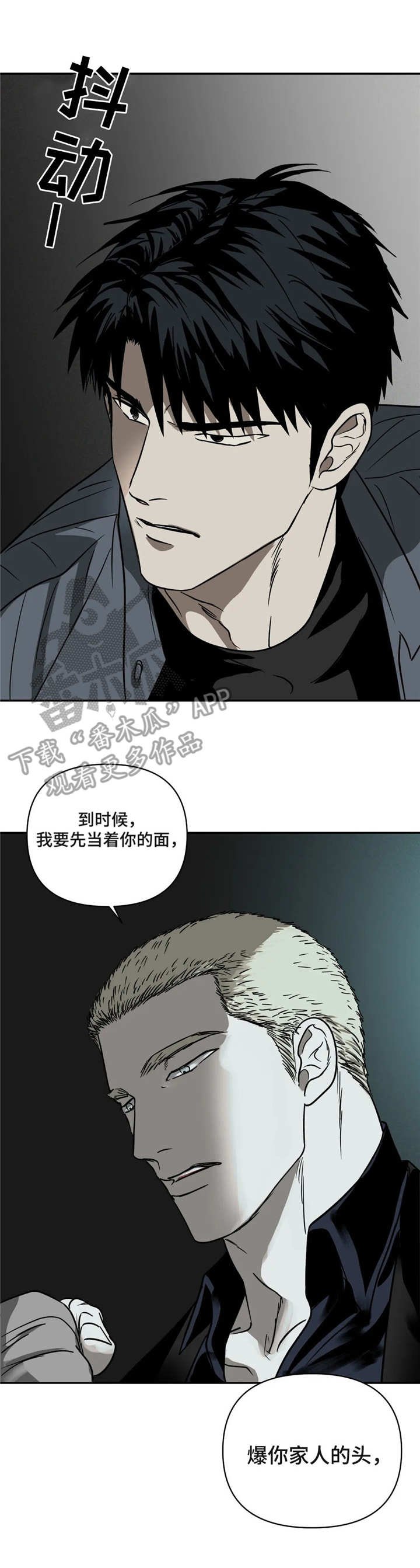 第12章：没有选择