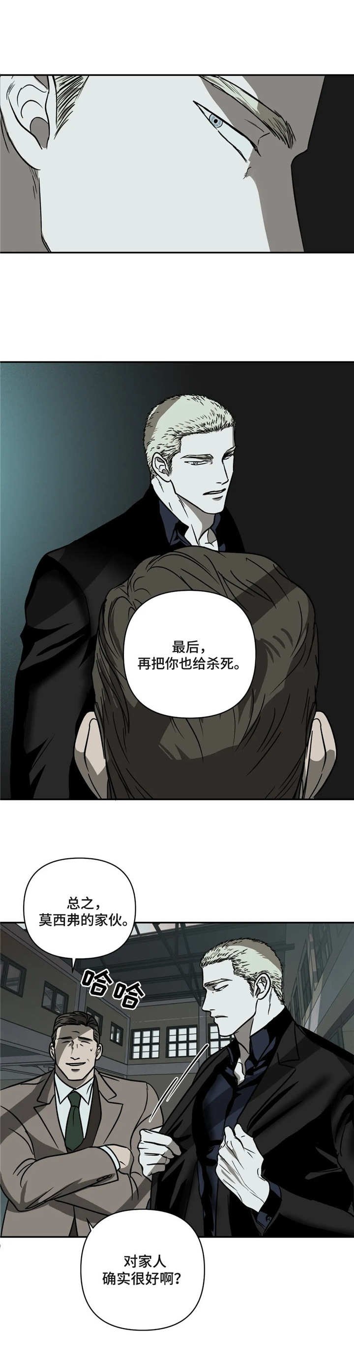 第12章：没有选择