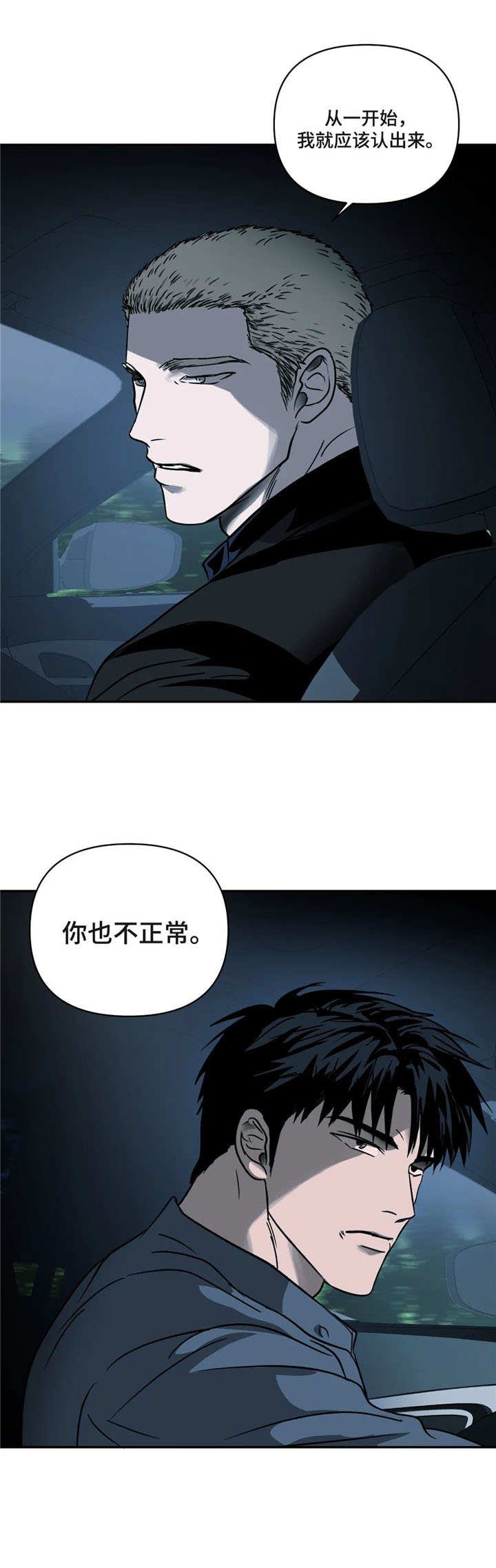 第12章：没有选择