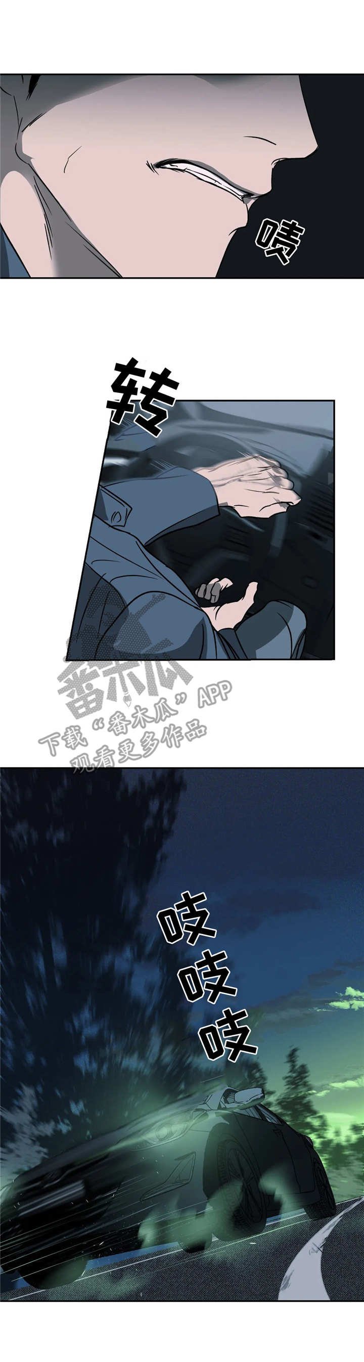 第12章：没有选择