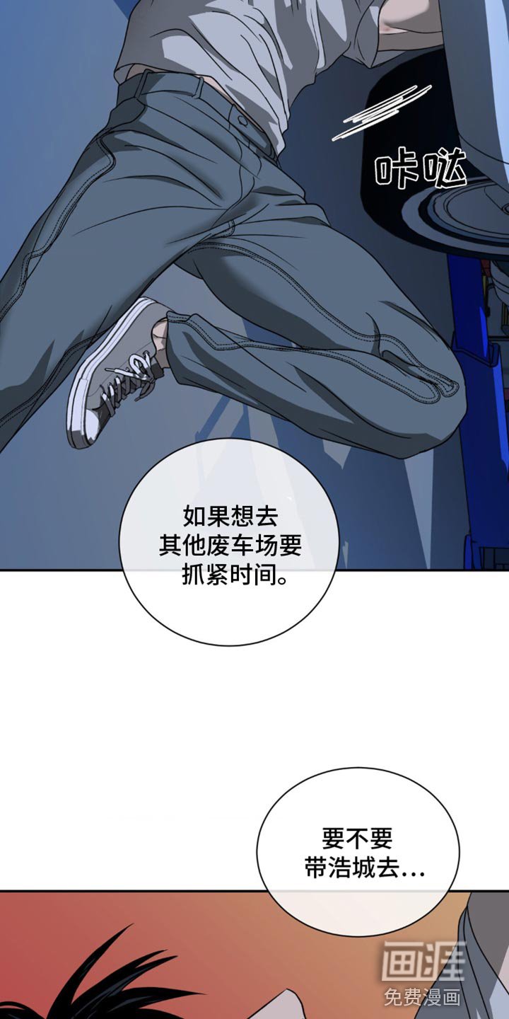 第120章：【第二季】非常不搭