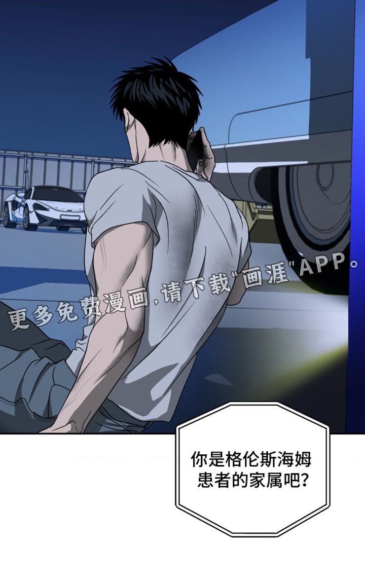 第120章：【第二季】非常不搭