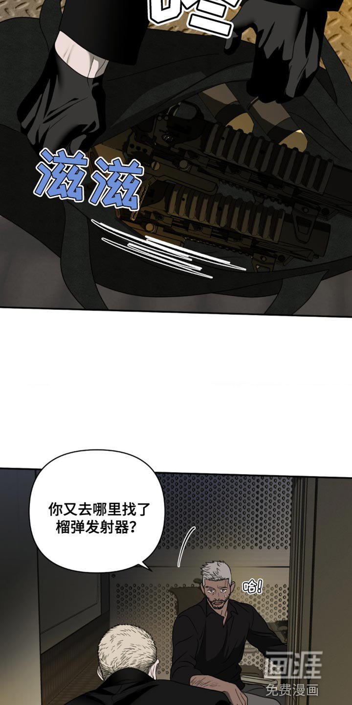 第121章：【第二季】固执