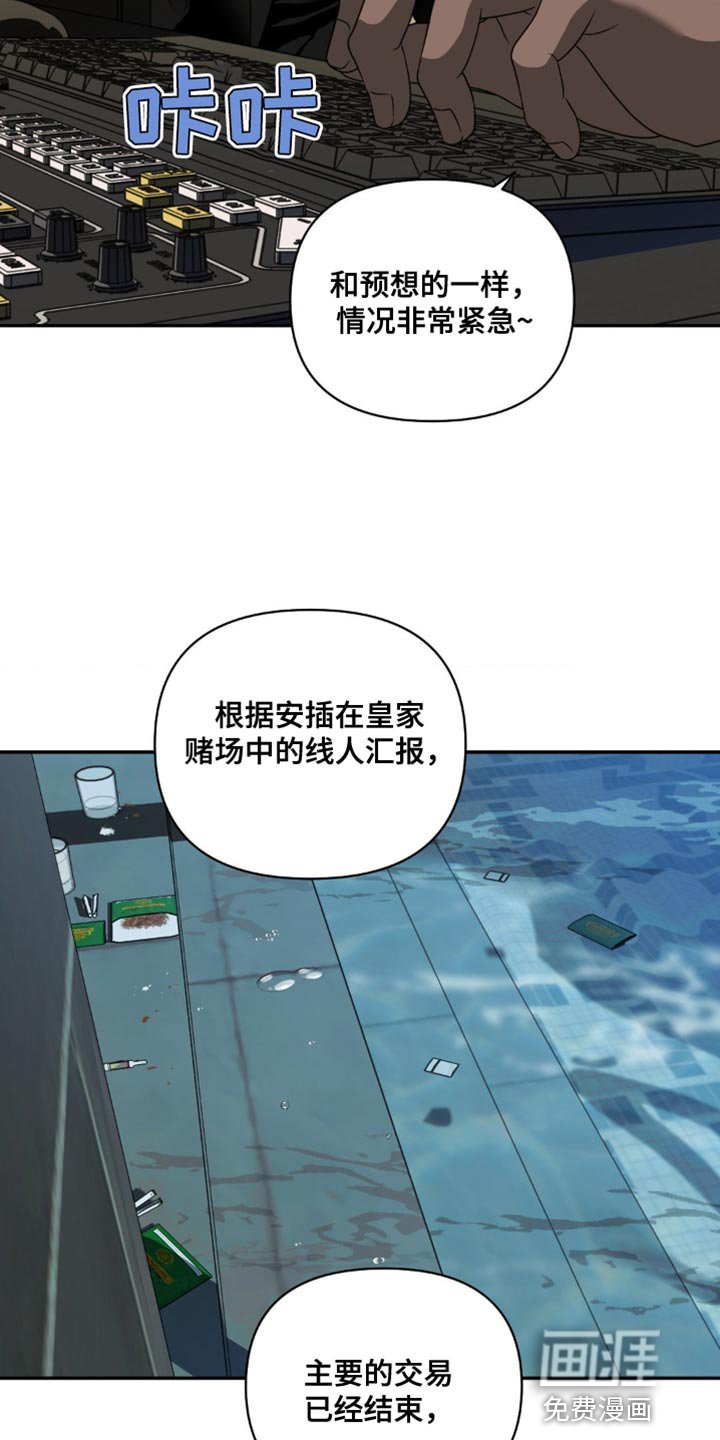 第121章：【第二季】固执