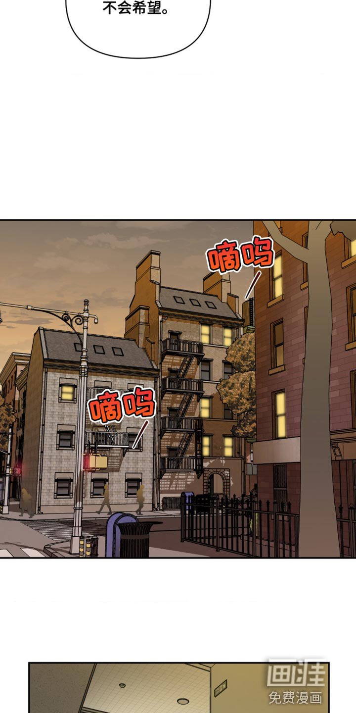 第121章：【第二季】固执