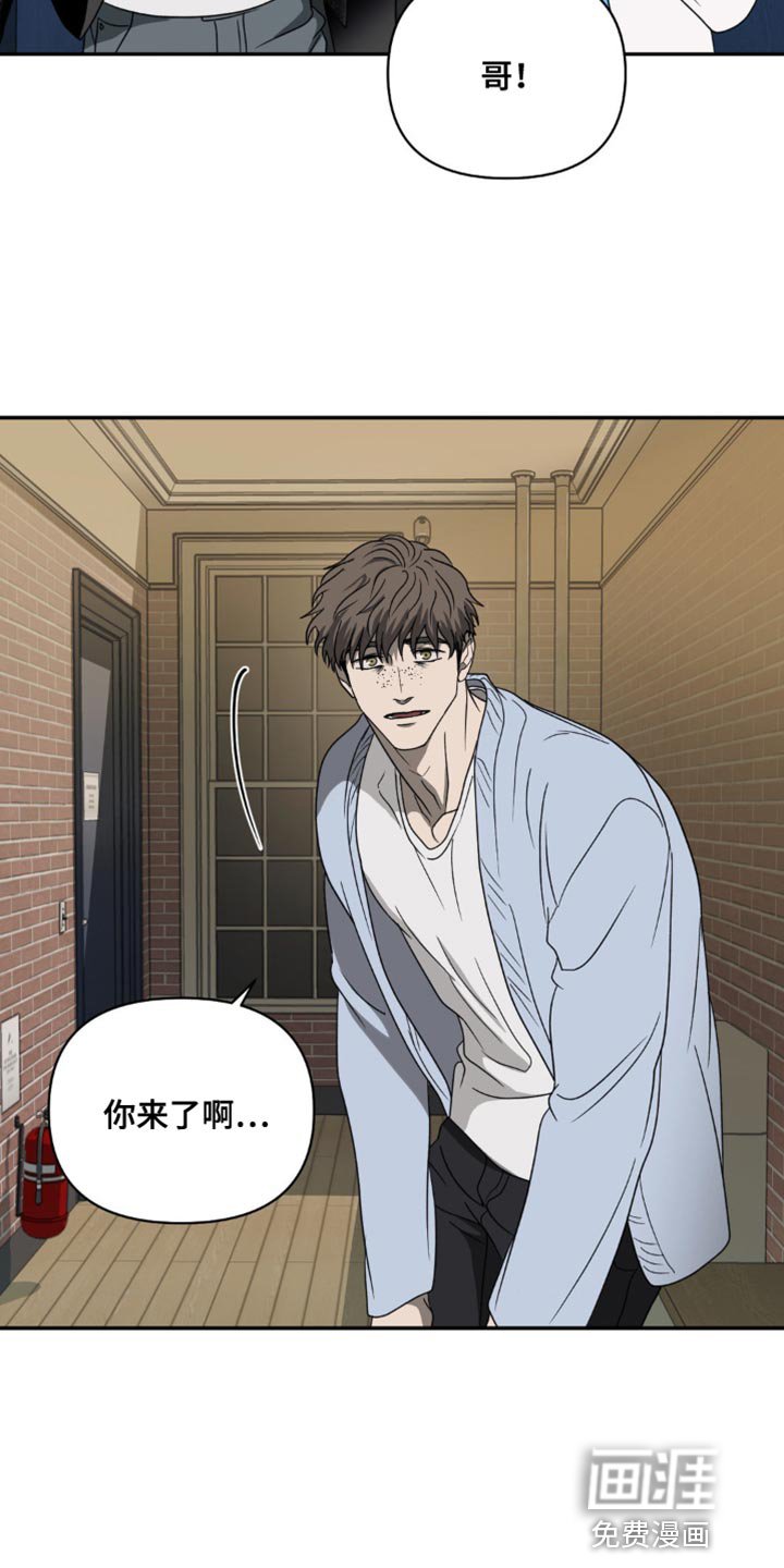 第121章：【第二季】固执