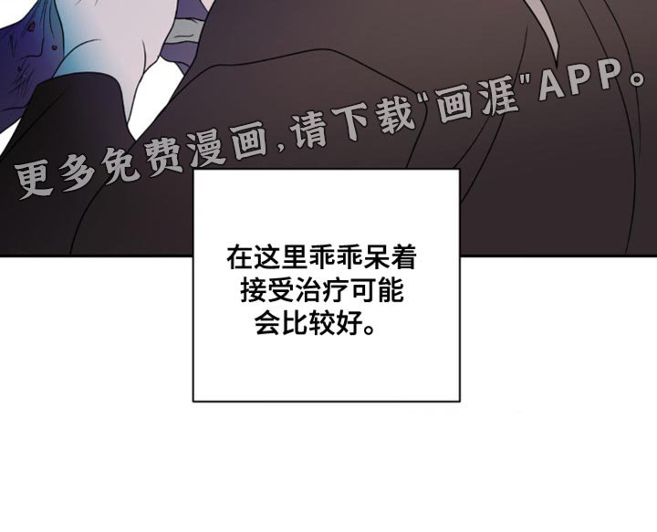 第121章：【第二季】固执