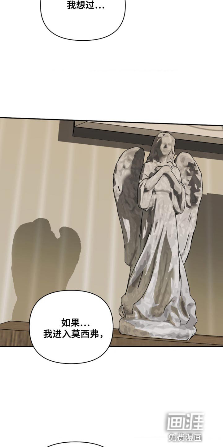 第122章：【第二季】折磨