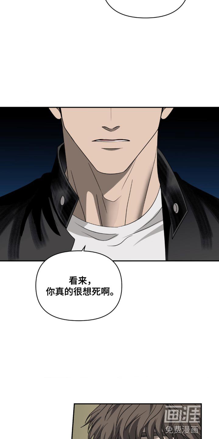 第122章：【第二季】折磨