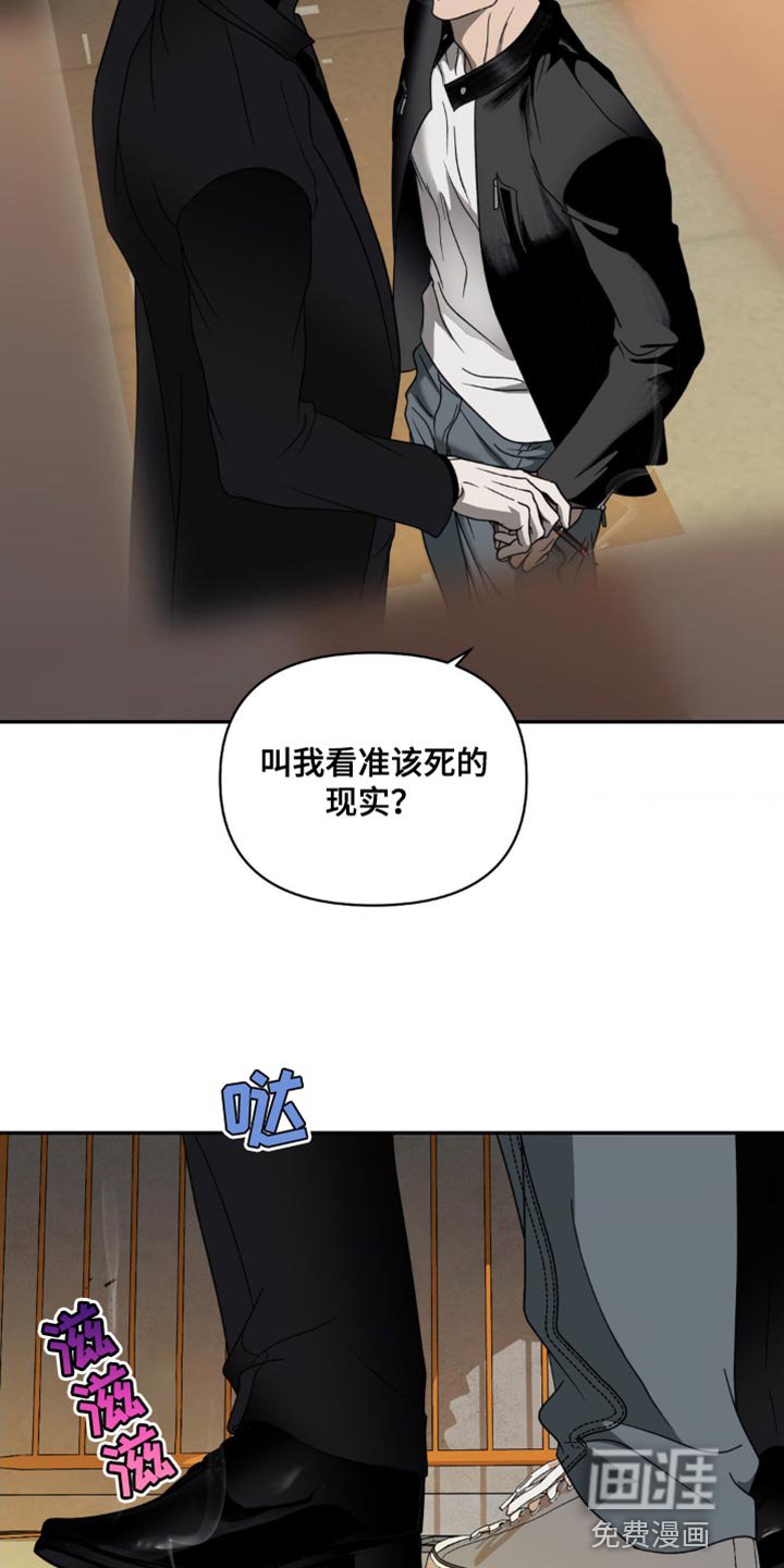 第124章：【第二季】主要是看你自己