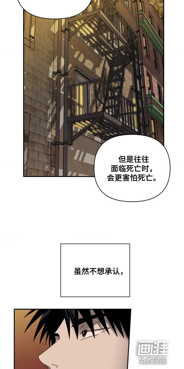 第124章：【第二季】主要是看你自己