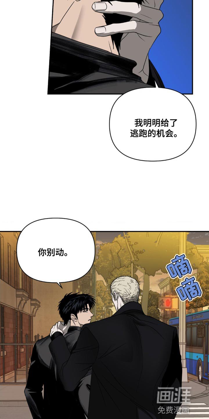第124章：【第二季】主要是看你自己