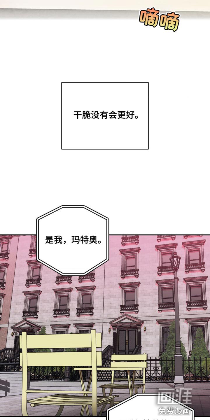 第124章：【第二季】主要是看你自己