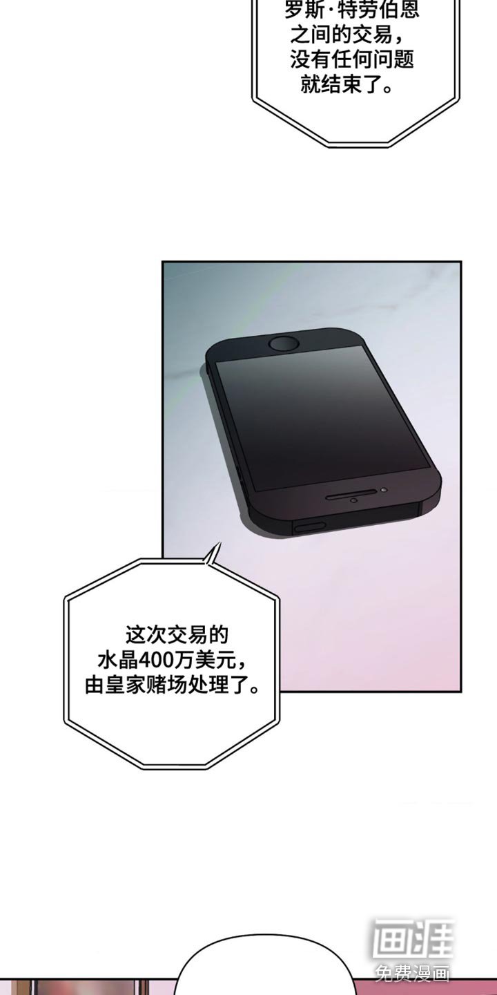 第124章：【第二季】主要是看你自己
