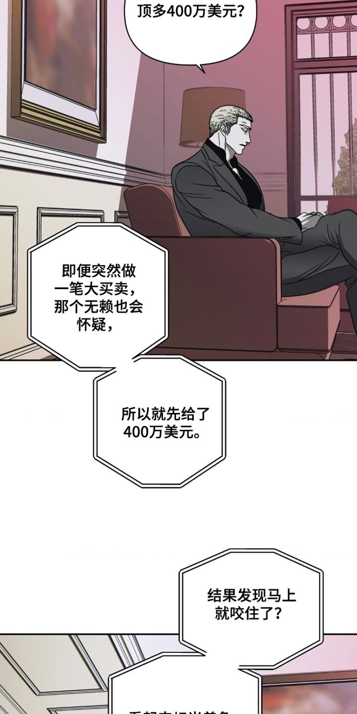 第124章：【第二季】主要是看你自己